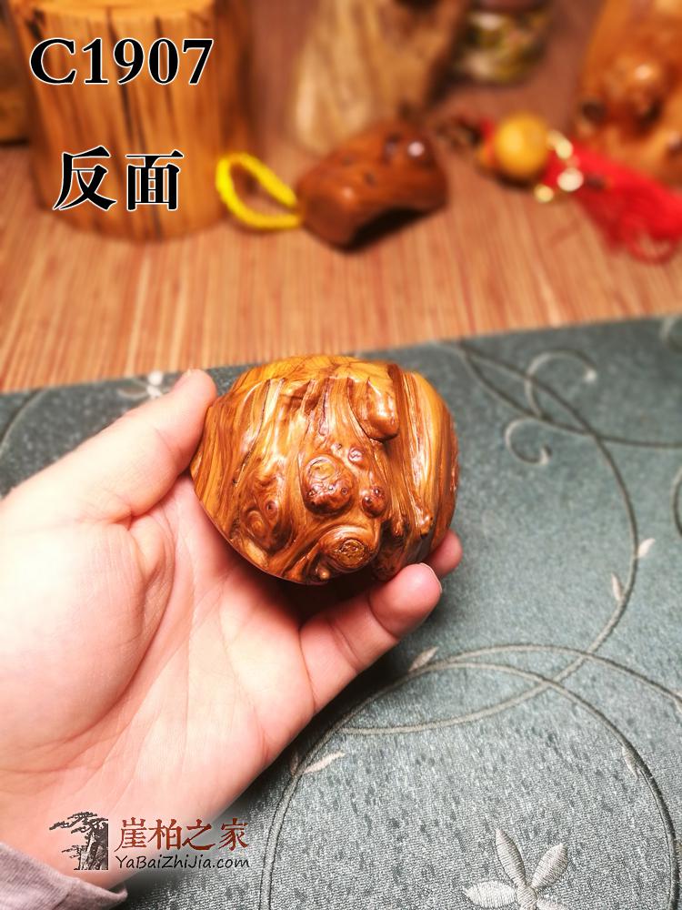 太行崖柏黑油满瘤疤虎皮纹手把件陈化龙胆把玩小件茶宠-21