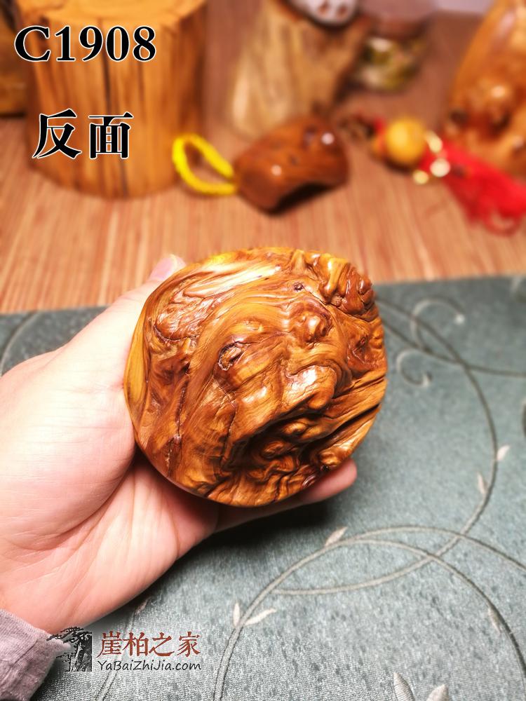 太行崖柏黑油满瘤疤虎皮纹手把件陈化龙胆把玩小件茶宠-24