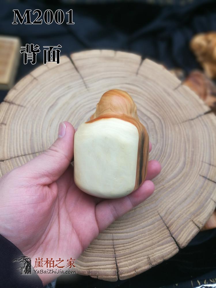 太行崖柏弥勒手把件摆件虎皮纹坨坨陈化料根雕实木文玩-3