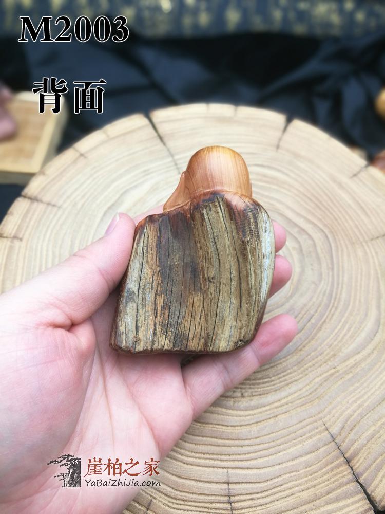 太行崖柏弥勒手把件摆件虎皮纹坨坨陈化料根雕实木文玩-9