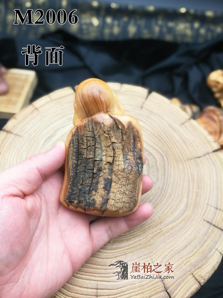太行崖柏弥勒手把件摆件虎皮纹坨坨陈化料根雕实木文玩-18