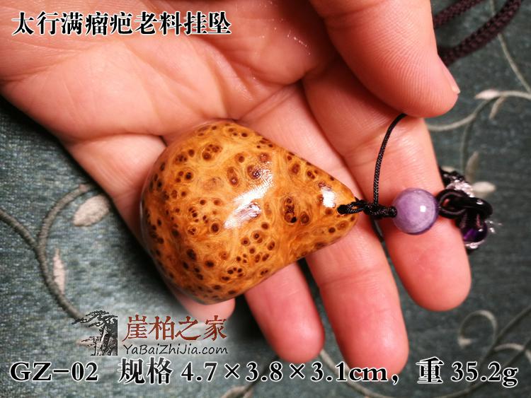 太行崖柏满瘤疤挂坠项链崖柏瘤疤手把件挂件高油奶香-4
