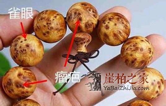 历史中的崖柏 手串中的精品-3