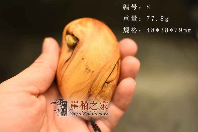 太行陈化崖柏虎皮纹手把件根雕原木毛料手玩茶宠-9