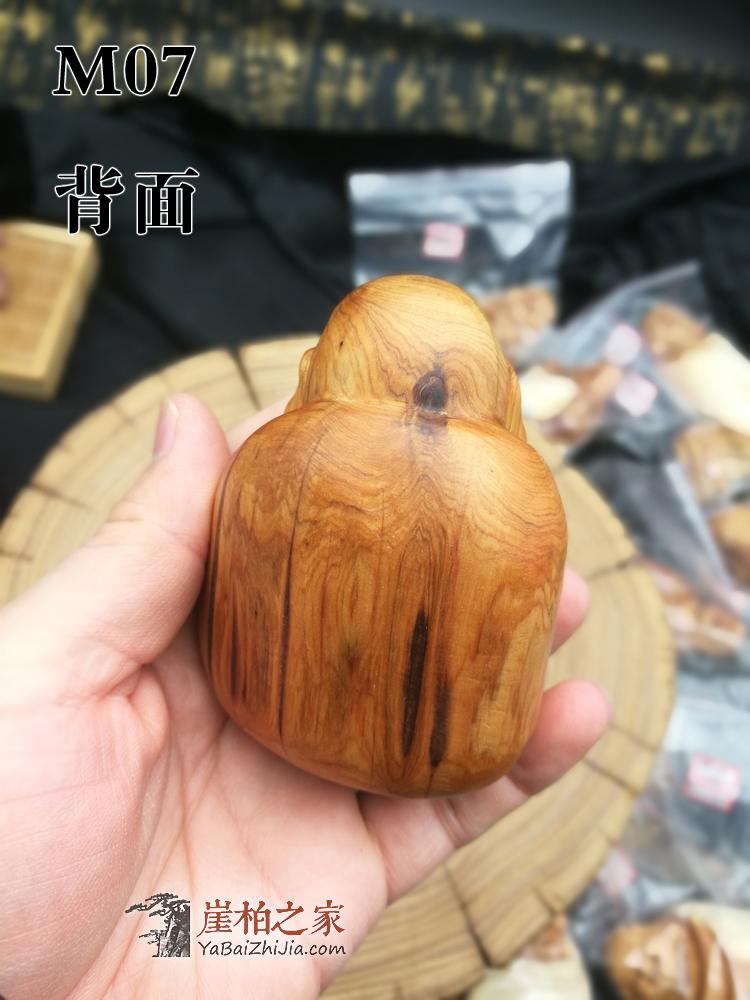太行崖柏手把件满瘤疤坨坨陈化料弥勒根雕实木摆件茶宠-18
