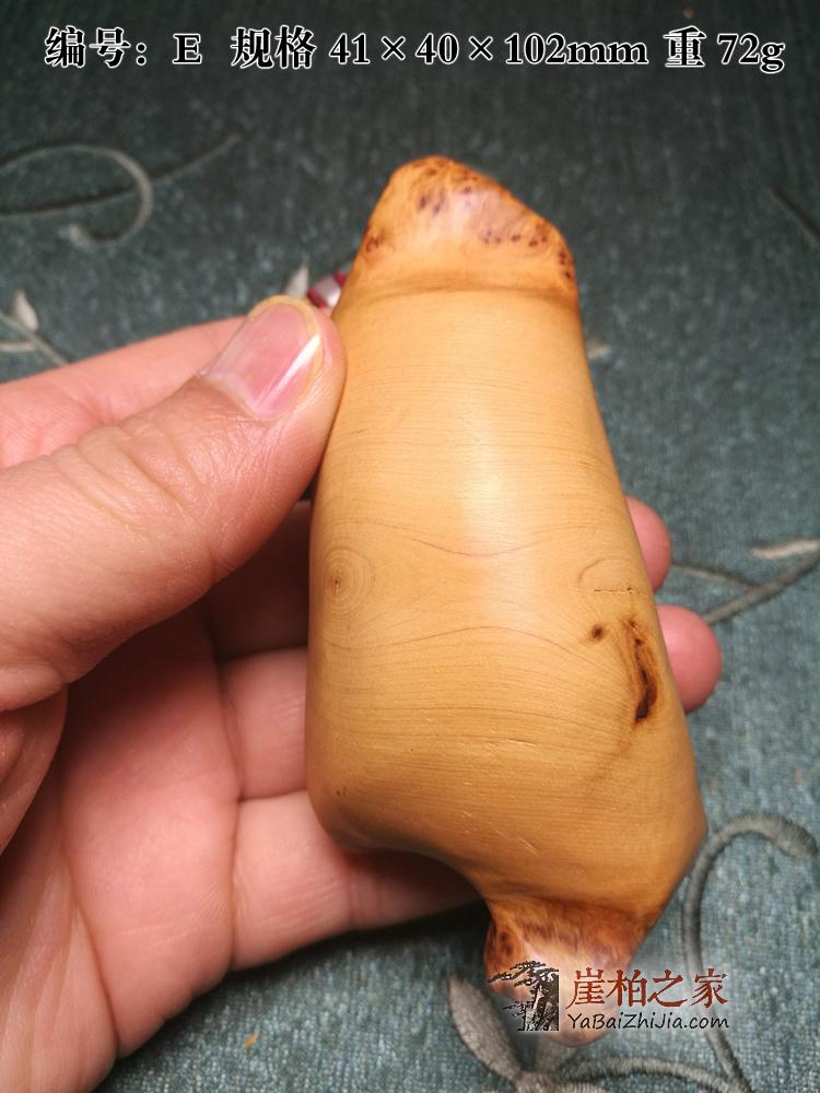 太行陈化崖柏满瘤疤手把件雀眼高油把玩件茶宠崖柏原木-16