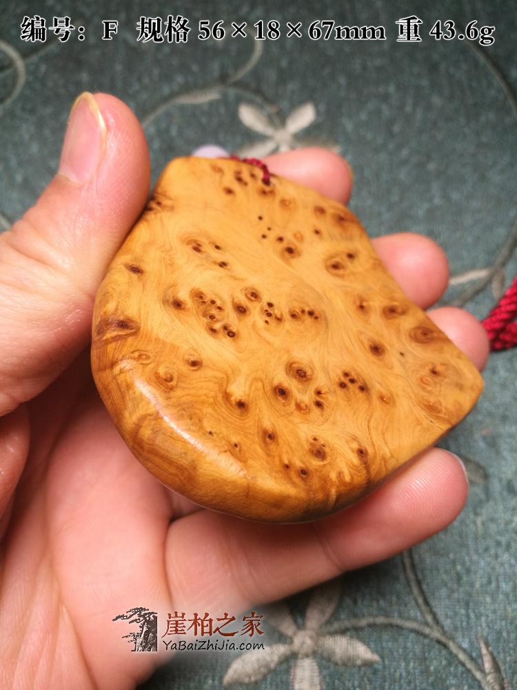太行陈化崖柏满瘤疤手把件雀眼高油把玩件茶宠崖柏原木-20