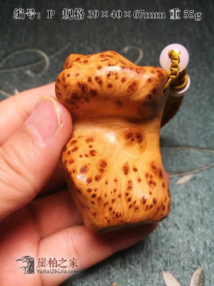 太行陈化崖柏满瘤疤手把件雀眼高油把玩件茶宠崖柏原木-45
