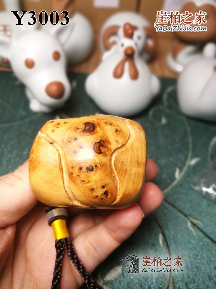 太行陈化崖柏满瘤疤手把件雀眼高油把玩件茶宠崖柏原木-64