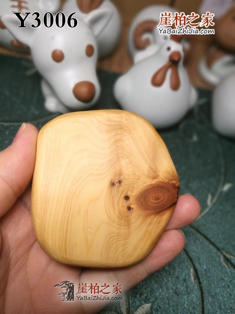 太行陈化崖柏满瘤疤手把件雀眼高油把玩件茶宠崖柏原木-73