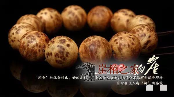 空气中的维生素,领略崖柏养生“零接触”-2