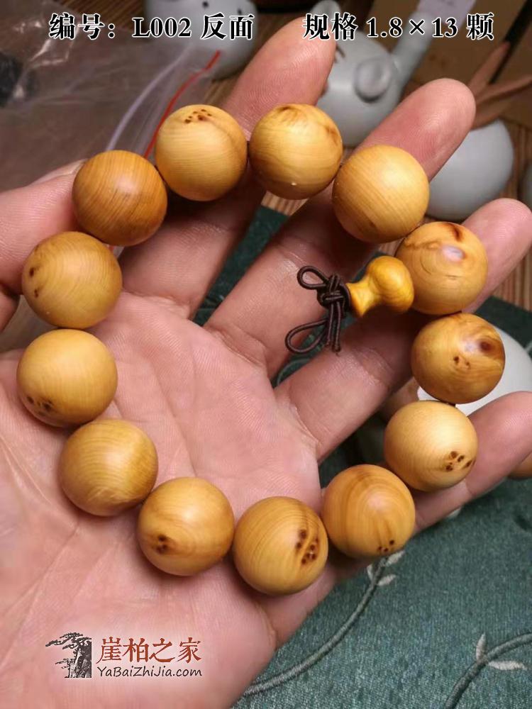 太行崖柏满瘤疤手串桶珠手串文玩手串 崖柏原木高油佛珠-56
