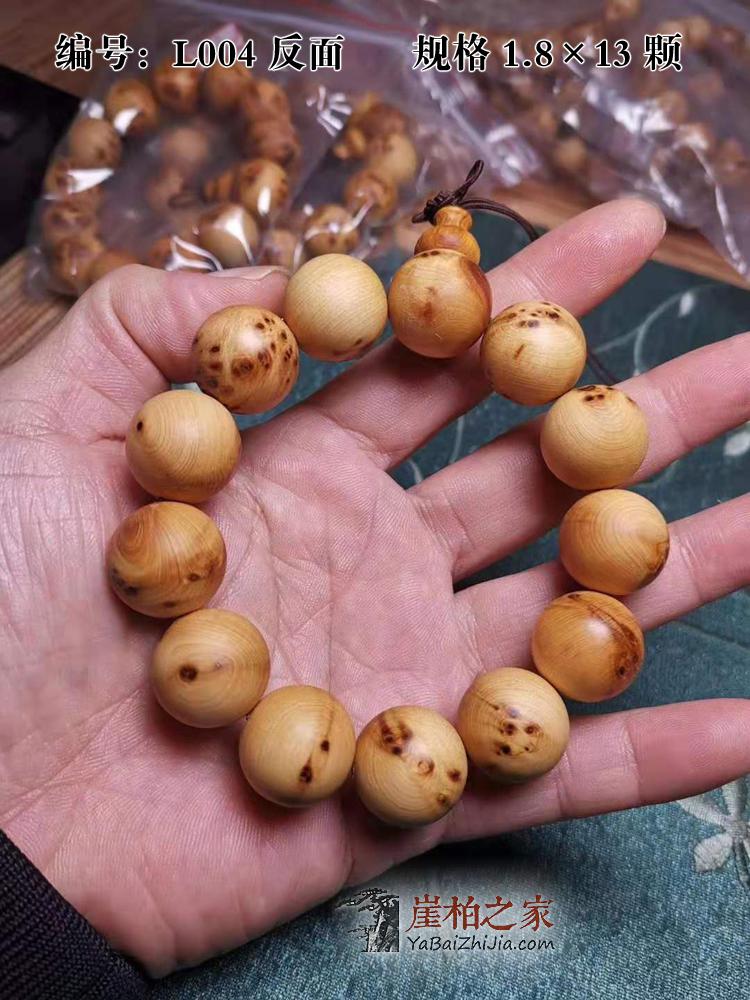 太行崖柏满瘤疤手串桶珠手串文玩手串 崖柏原木高油佛珠-62