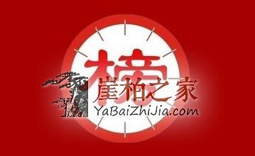 崖柏毛料:崖柏产地10大排行榜