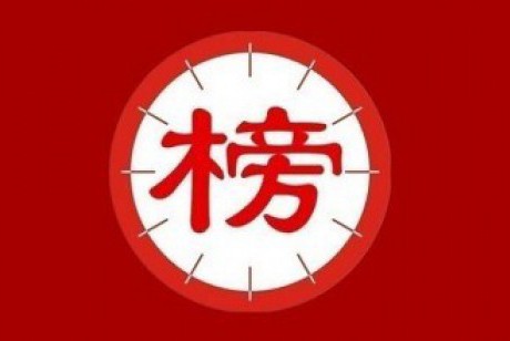 崖柏毛料：崖柏产地10大排行榜