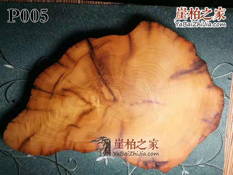 太行陈化崖柏黑油毛料原木干泡台杯垫文呈盘摆件底座-11