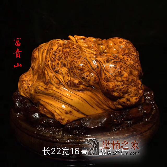 商家套路深,崖柏造假方法提前知,小心掉坑里!-5