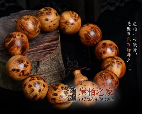 如何保养盘玩崖柏手串?崖柏手串的盘玩保养大揭秘-1