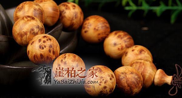 什么样的崖柏料子好?崖柏料是如何排名的?-1