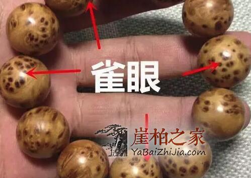 崖柏之家详细教你识别各式崖柏手串(组图)-3