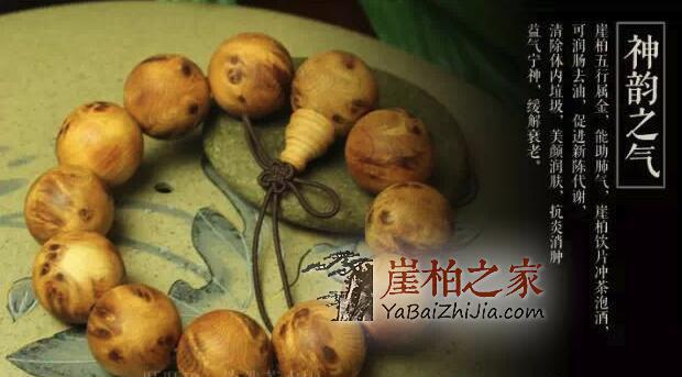 崖柏之家教你如何挑选心仪的崖柏手串?-1
