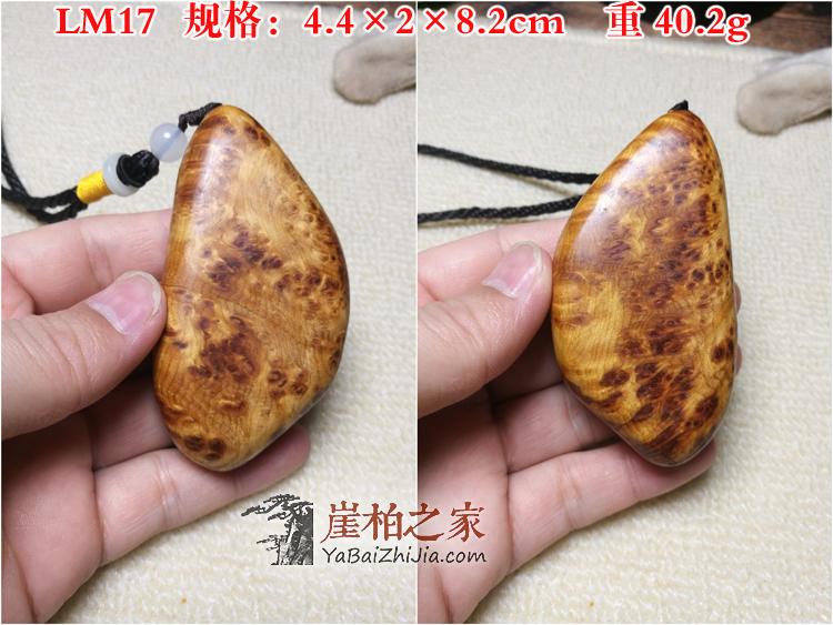 四川凉山陈化瘤疤崖柏随型手把件原木手玩茶宠文玩把玩件-28