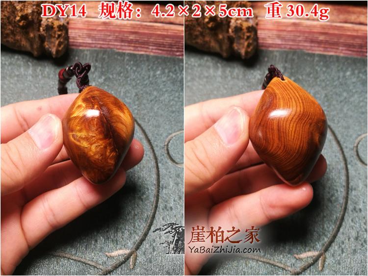 太行陈化崖柏黑油原木心形水滴形异形情侣挂坠毛衣包包手机挂-27