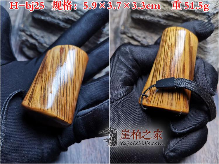 太行陈化崖柏虎皮纹手把件根雕原木文玩毛料手玩茶宠-3