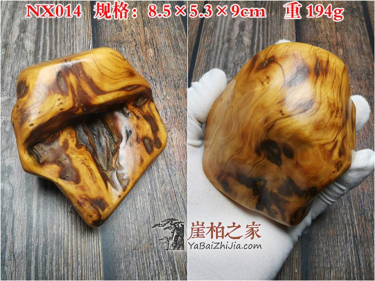 太行陈化崖柏虎皮纹手把件根雕原木文玩毛料手玩茶宠-35