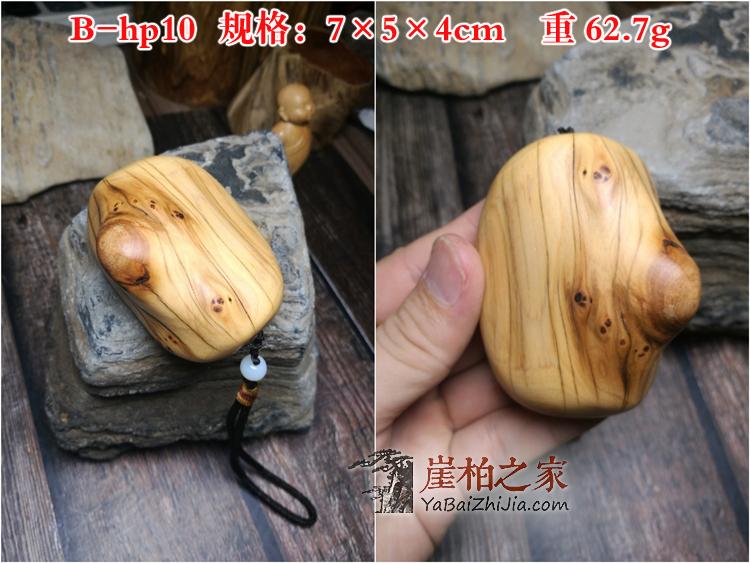 太行陈化崖柏虎皮纹手把件根雕原木文玩毛料手玩茶宠-47