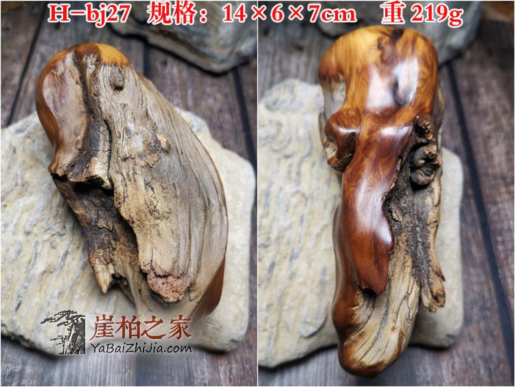 太行陈化崖柏虎皮纹手把件根雕原木文玩毛料手玩茶宠-49