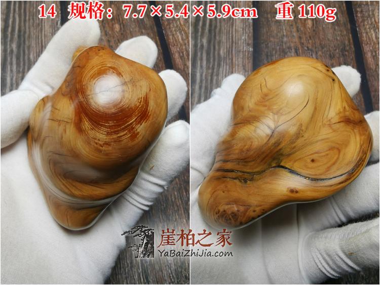 太行陈化崖柏虎皮纹手把件根雕原木文玩毛料手玩茶宠-15