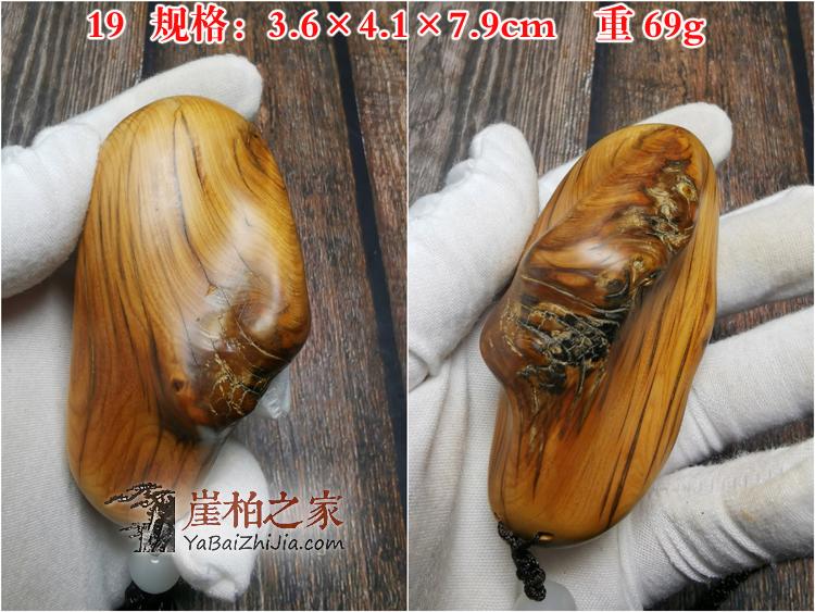 太行陈化崖柏虎皮纹手把件根雕原木文玩毛料手玩茶宠-17