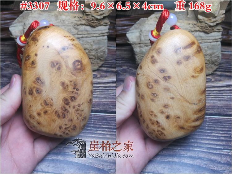 太行崖柏陈化手把件满瘤疤火焰纹龙胆实木手玩木雕-6