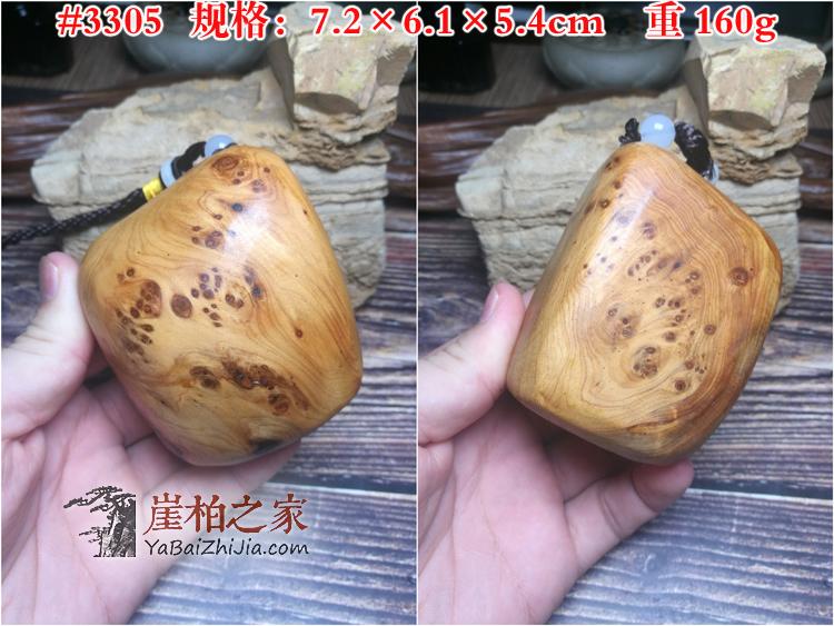 太行崖柏陈化手把件满瘤疤火焰纹龙胆实木手玩木雕-4