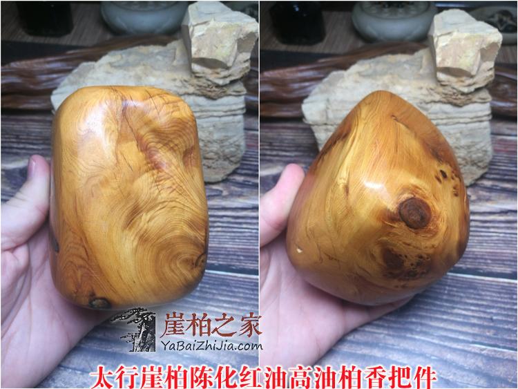 太行崖柏陈化手把件满瘤疤火焰纹龙胆实木手玩木雕-9