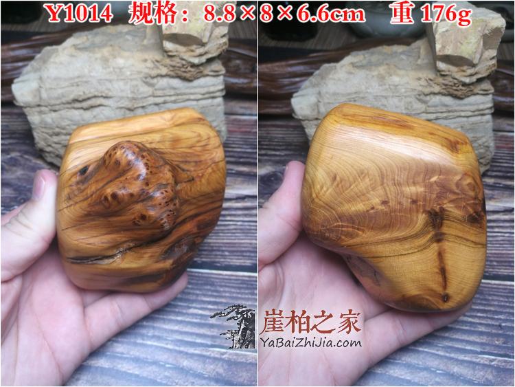 太行崖柏陈化手把件满瘤疤火焰纹龙胆实木手玩木雕-12
