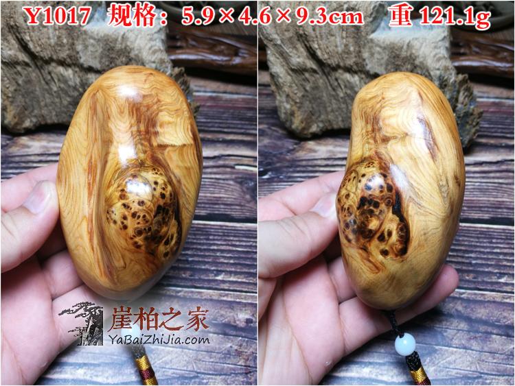 太行崖柏陈化手把件满瘤疤火焰纹龙胆实木手玩木雕-28