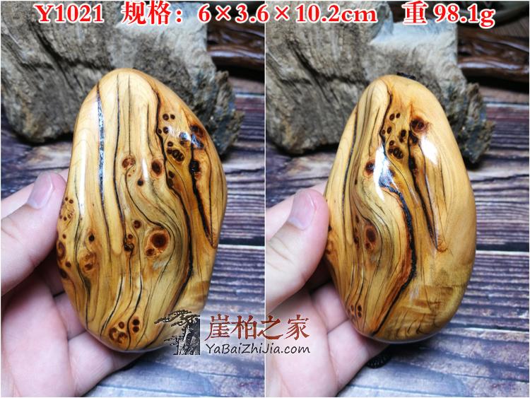 太行崖柏陈化手把件满瘤疤火焰纹龙胆实木手玩木雕-36