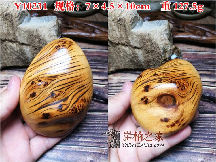 太行崖柏陈化手把件满瘤疤火焰纹龙胆实木手玩木雕-40