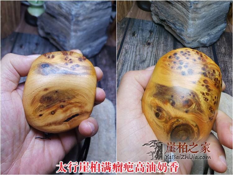 太行崖柏陈化手把件满瘤疤火焰纹龙胆实木手玩木雕-51
