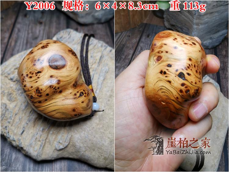 太行崖柏陈化手把件满瘤疤火焰纹龙胆实木手玩木雕-56