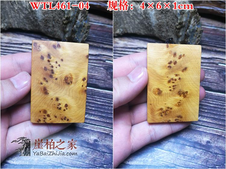 太行陈化崖柏满留疤461无事牌凉山黑油红油手把件木雕平安牌-20