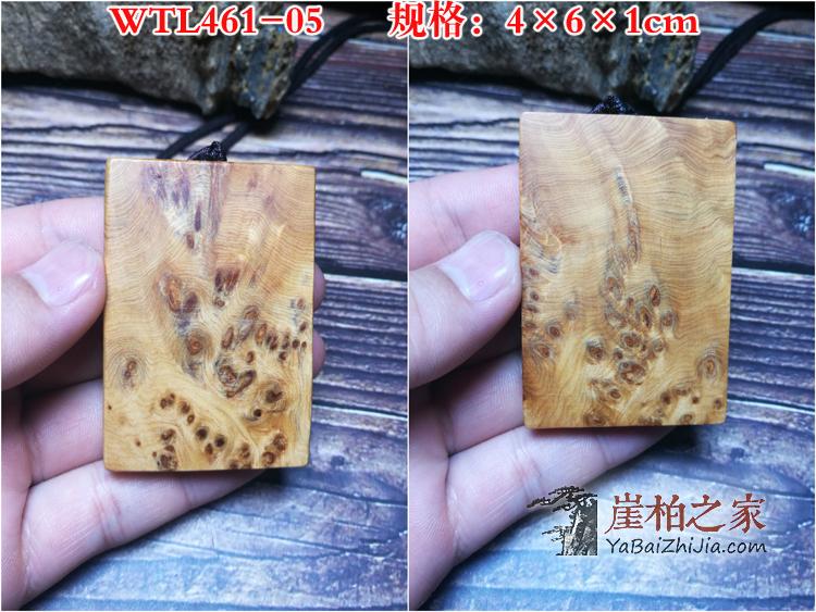 太行陈化崖柏满留疤461无事牌凉山黑油红油手把件木雕平安牌-22