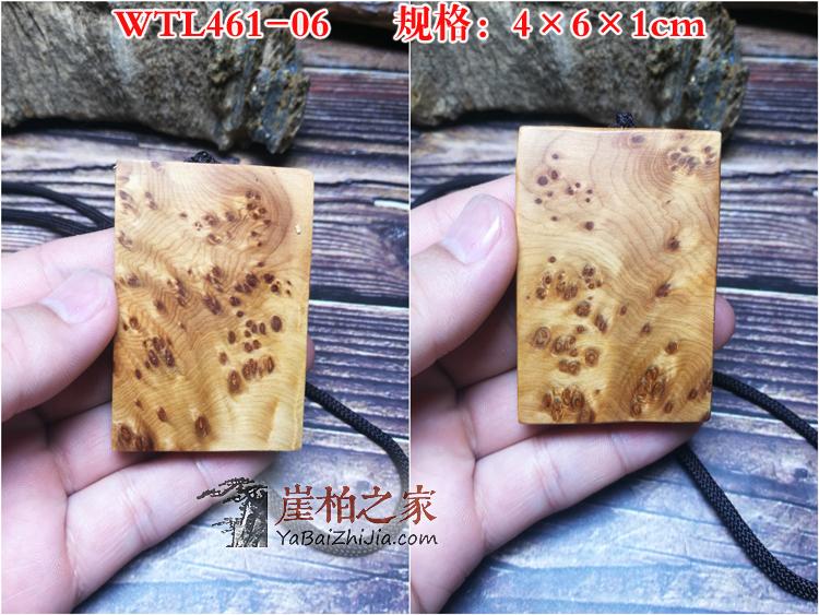 太行陈化崖柏满留疤461无事牌凉山黑油红油手把件木雕平安牌-24