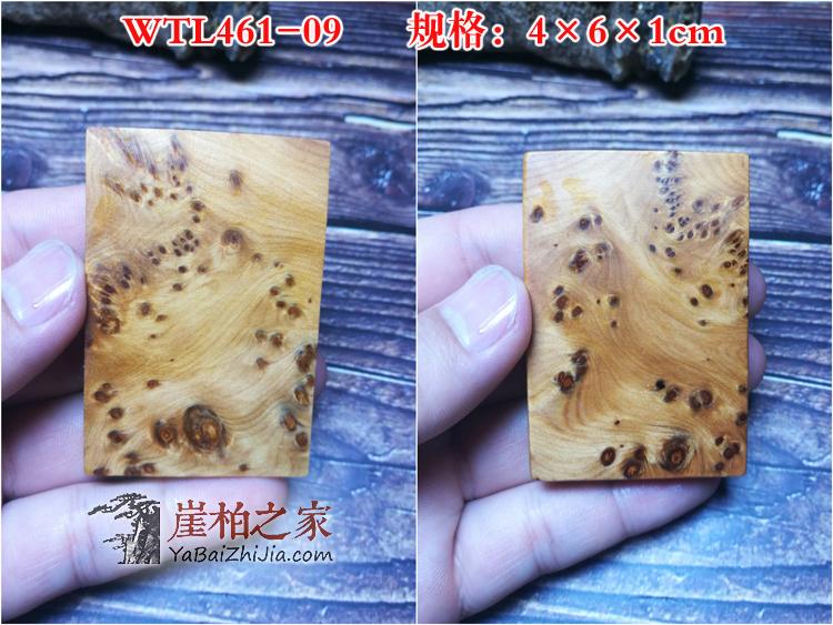 太行陈化崖柏满留疤461无事牌凉山黑油红油手把件木雕平安牌-30