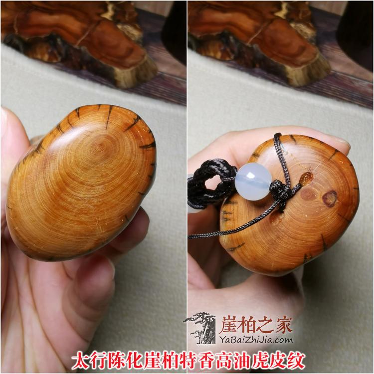 太行崖柏虎皮纹云纹留疤手把件红油黑油原木随形根雕手玩件-4