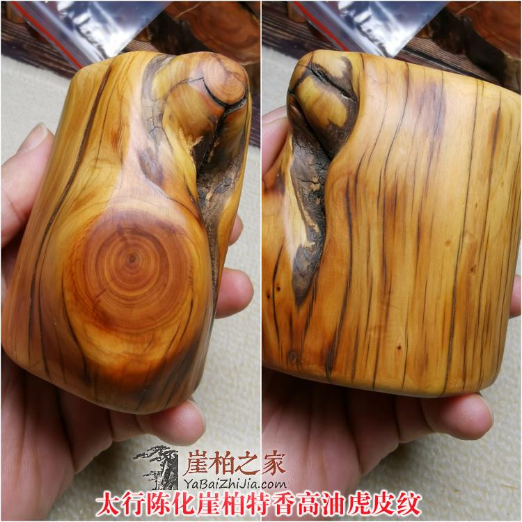 太行崖柏虎皮纹云纹留疤手把件红油黑油原木随形根雕手玩件-25