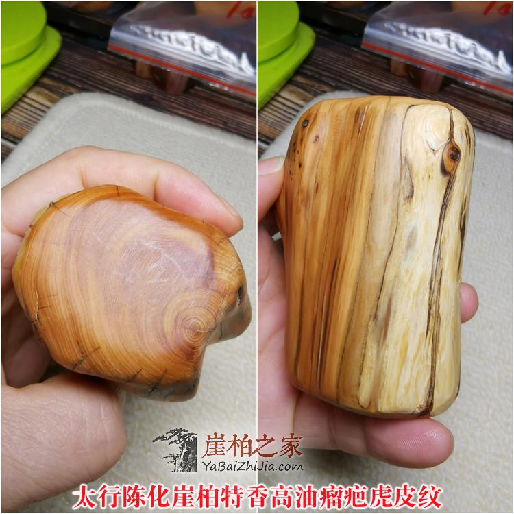 太行崖柏虎皮纹云纹留疤手把件红油黑油原木随形根雕手玩件-31