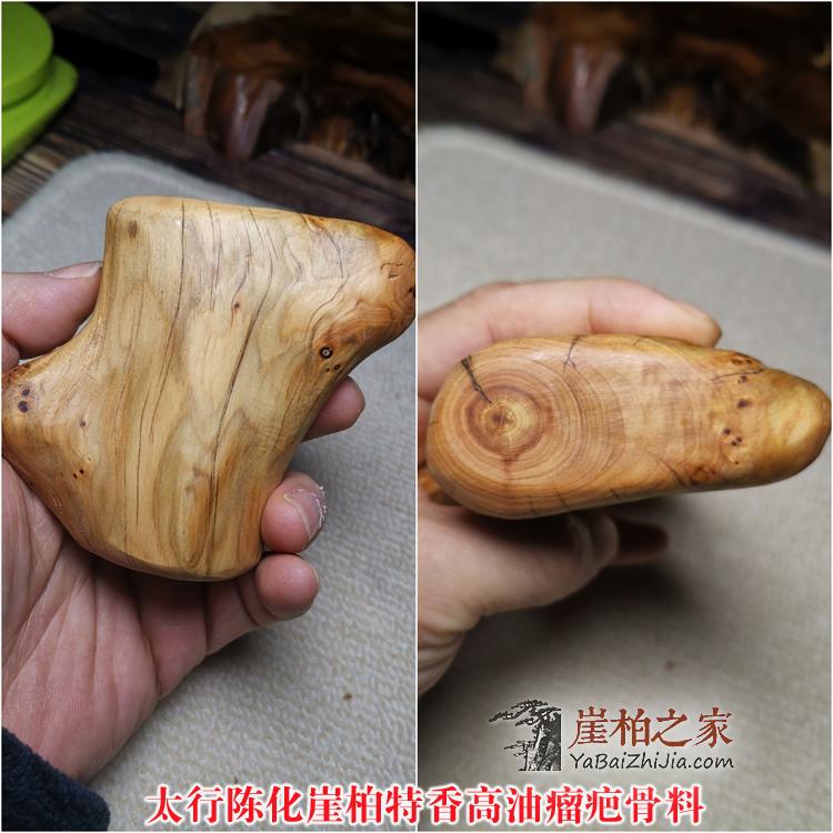 太行崖柏虎皮纹云纹留疤手把件红油黑油原木随形根雕手玩件-41